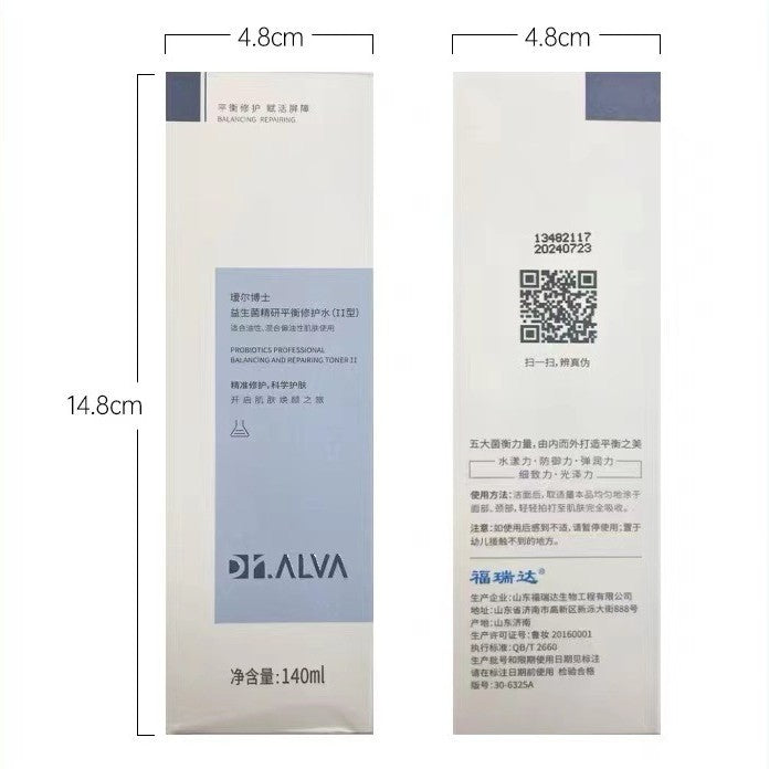Dr. Aier Probiotic Skin Care Set – Hydrating & Repairing Toner + Milk Duo