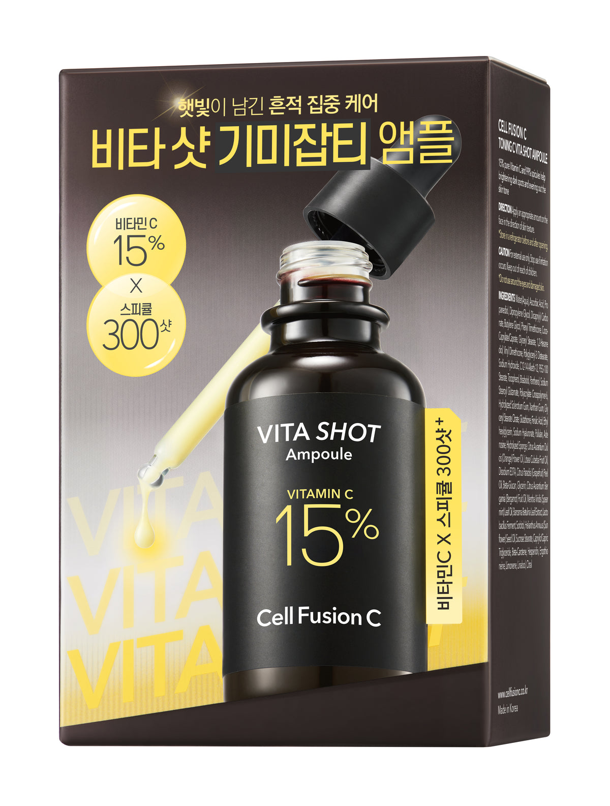CellFusionC Sunscreen & Vitamin C Ampoule Double Set (2+2) | 50% OFF Clearance Bundle