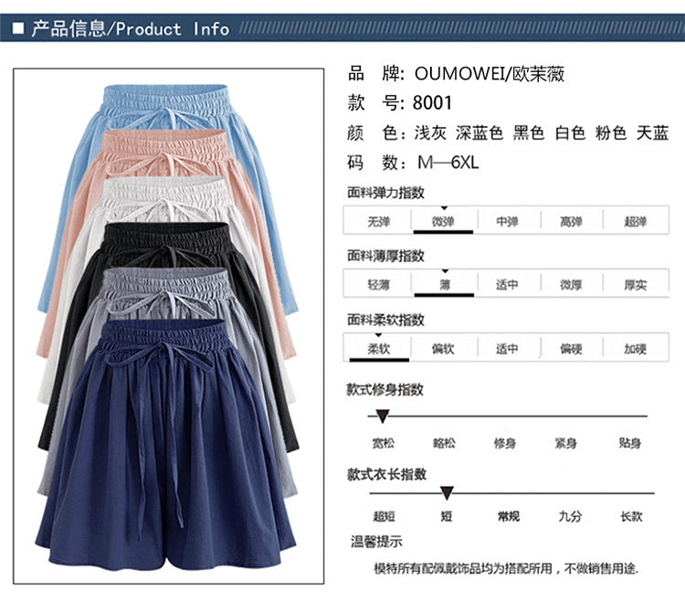 Women's Plus Size Wide-Leg Chiffon Shorts | High Waist Loose Casual Summer Pants