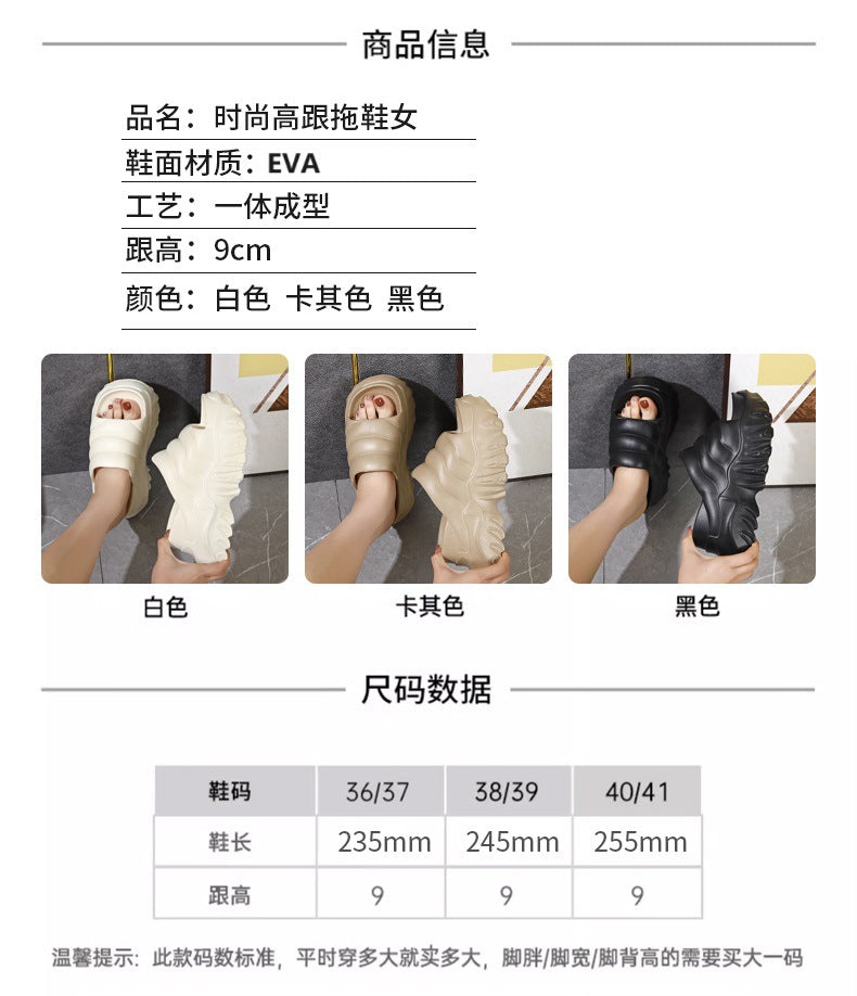 Thick Sole Wedge Slippers | Height-Boosting EVA Platform Slides | Korean Style | 3 Colors