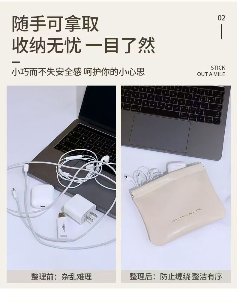 Mini PU Leather Pouch | Portable Zip Bag for Cables, Earphones & Cosmetics | 4 Colors