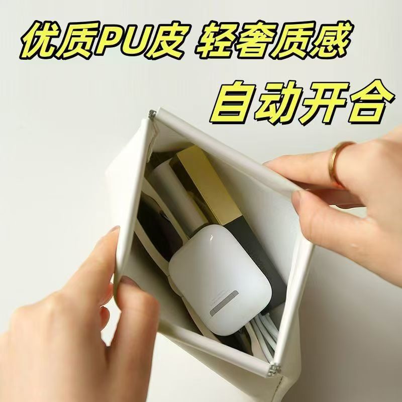 Mini PU Leather Pouch | Portable Zip Bag for Cables, Earphones & Cosmetics | 4 Colors