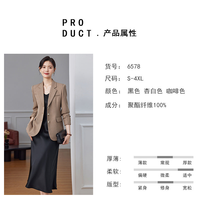 Women's Elegant Blazer Suit Set – Long Sleeve Business Casual | Autumn 2024 Collection