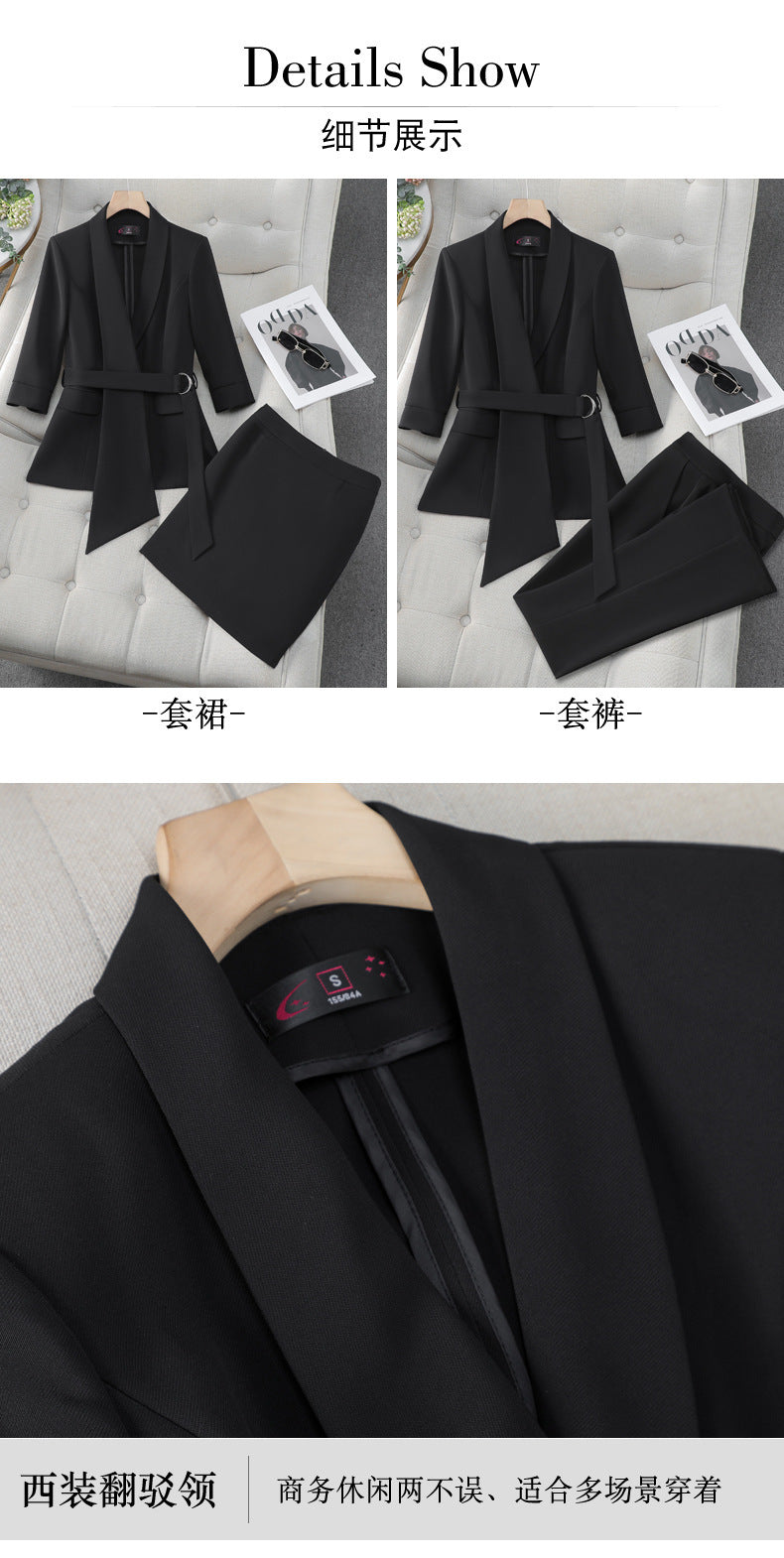 Women's Professional Blazer Suit Set – 3/4 Sleeve Jacket with Skirt or Trousers | Black & White