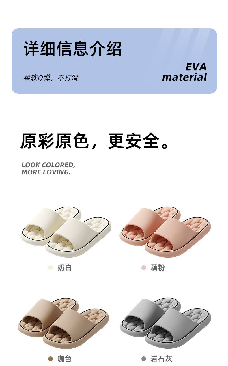Non-Slip EVA Bathroom Slippers | Quick-Dry Unisex House Slides | 7 Colors