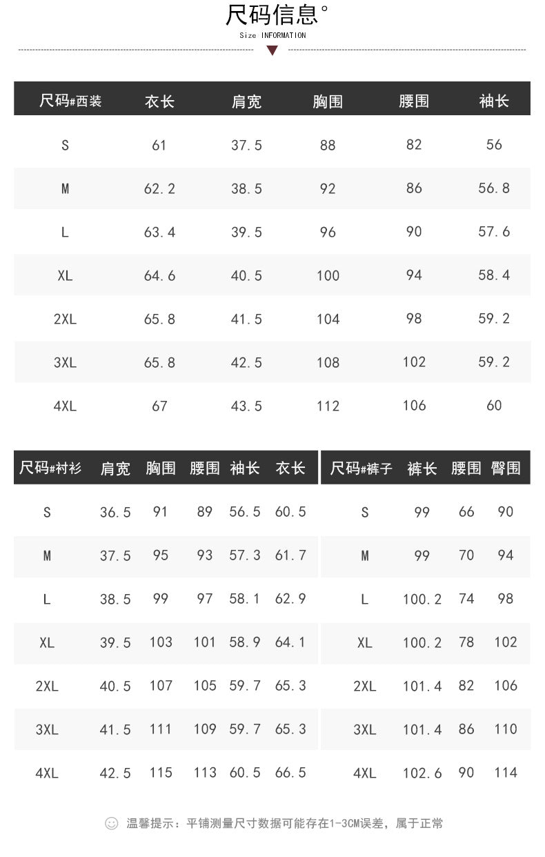 Women's Elegant Blazer Suit Set – Long Sleeve Business Casual | Autumn 2024 Collection