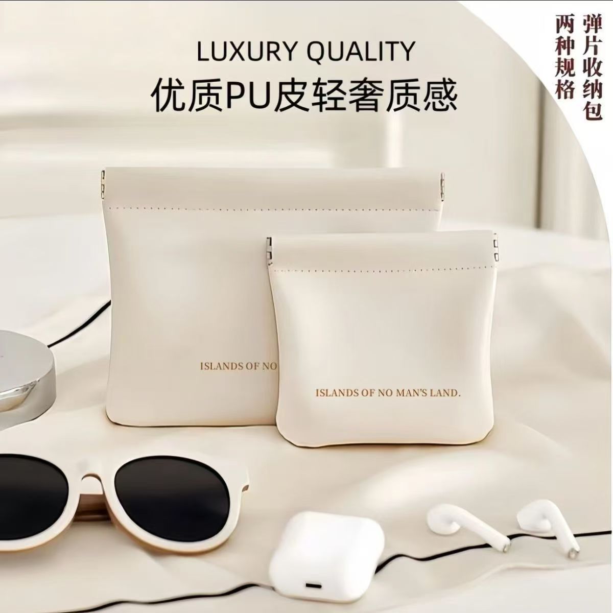 Mini PU Leather Pouch | Portable Zip Bag for Cables, Earphones & Cosmetics | 4 Colors