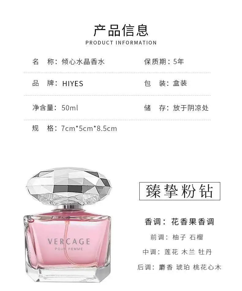 50ML Osmanthus Peony and Pomegranate Fragrance Perfume for Women Crystal Diamond Series Light and Elegant Scent Parfum Nanasbeautyholic