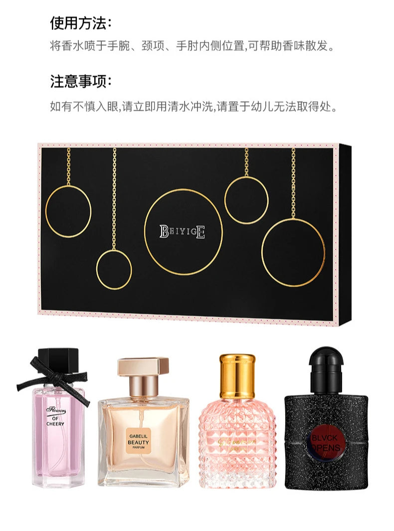 Original Women Perfume Gift Box Perfumes Set 4PCS*25ML Long Lasting Fresh Fragrance Eau De Toilette Gift For Women Men Pheromone Nanasbeautyholic