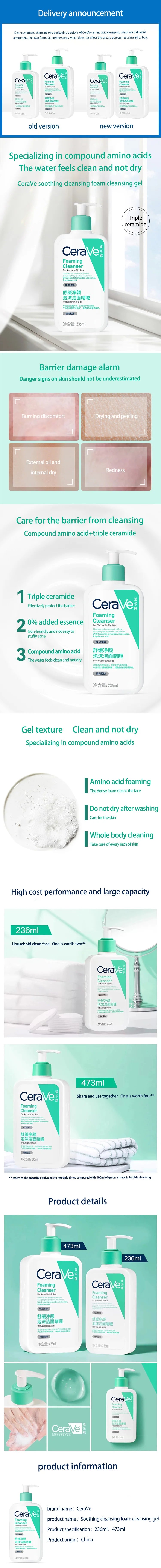 CeraVe Hydrating Facial Cleanser