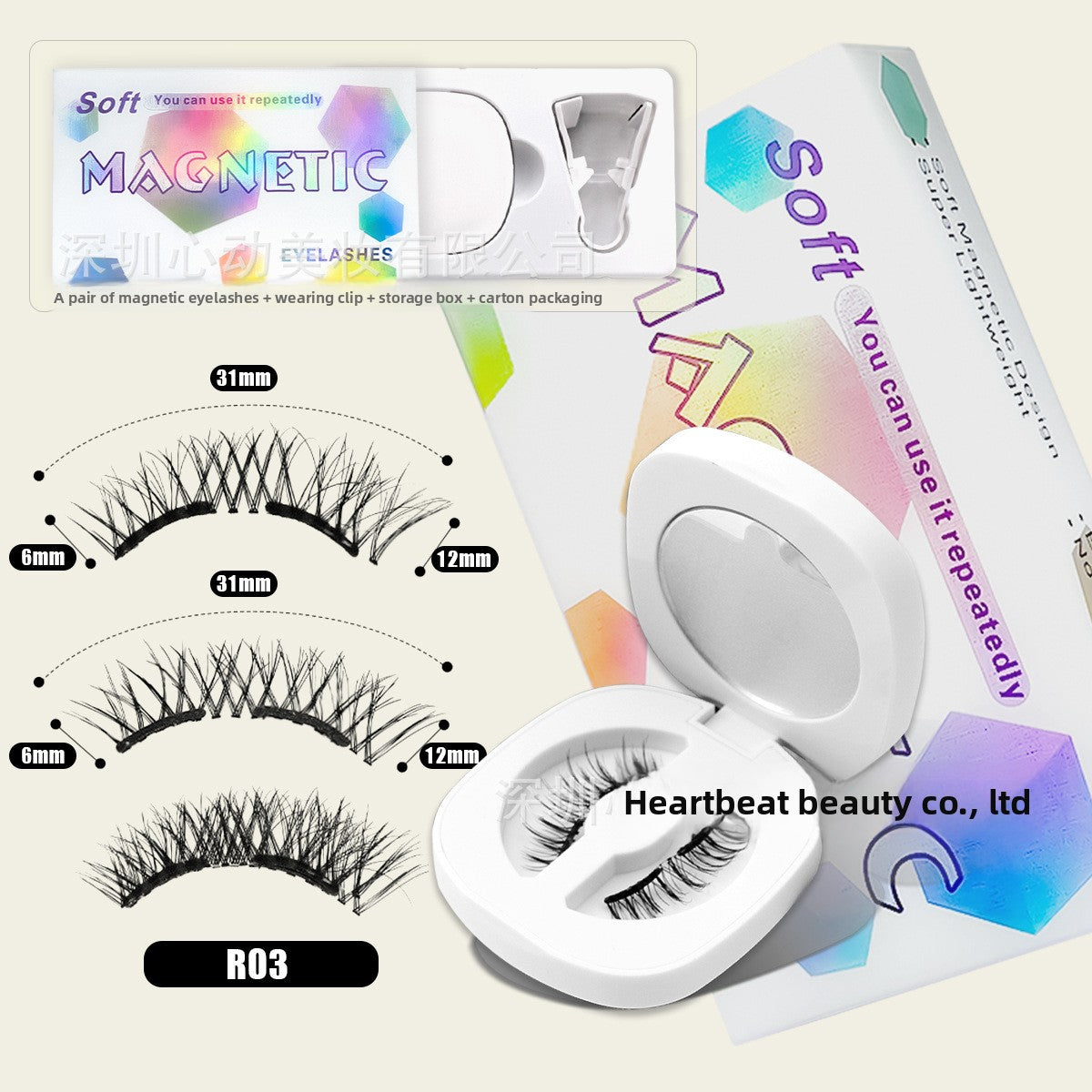 Magnetic False Eyelashes – Natural & Dramatic Styles | No Glue Needed